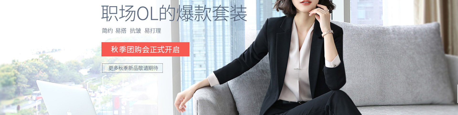 寧波職業裝廠家奧若拉資質